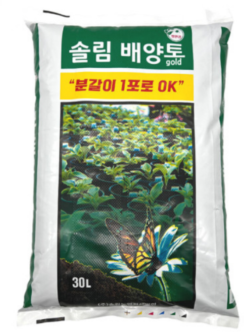 솔림 배양토 30L 텃밭 화분 친환경 분갈이흙 용토, 1개