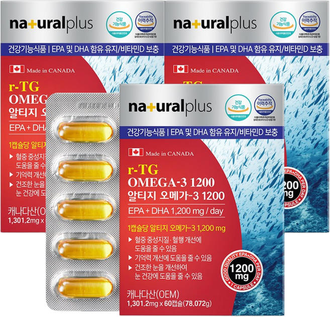 네추럴플러스 알티지오메가-3 EPADHA1200 rtg 오메가3영양제 지방산 오일 소형어종 3박스, 60정