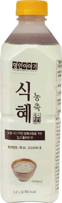 명인이야기 식혜 농축액, 1.2L, 1개