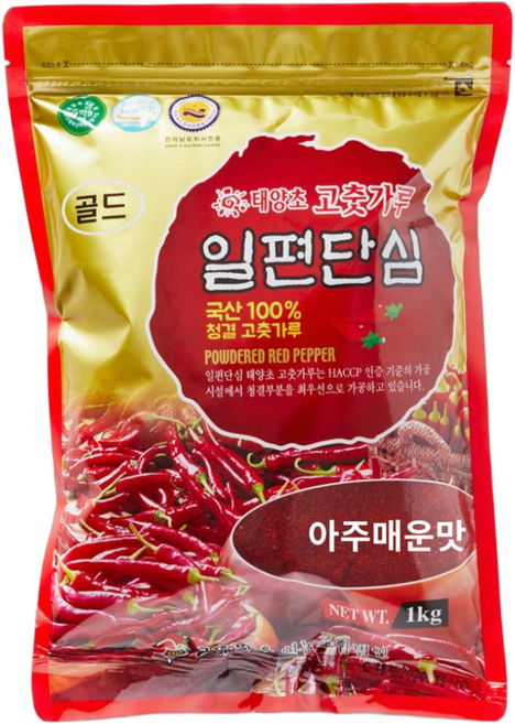 100%국산 일편단심 해풍에 말린 국내산 태양초 '햇'고춧가루 골드(최상품질) 아주매운맛 청양 / 최근제조 / 김치양념용, 1kg, 1개
