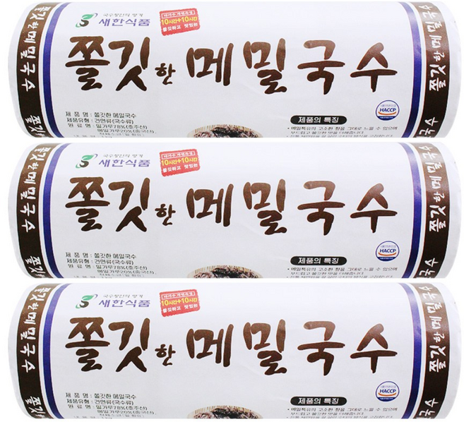 새한식품 쫄깃한 메밀국수, 3개, 1kg
