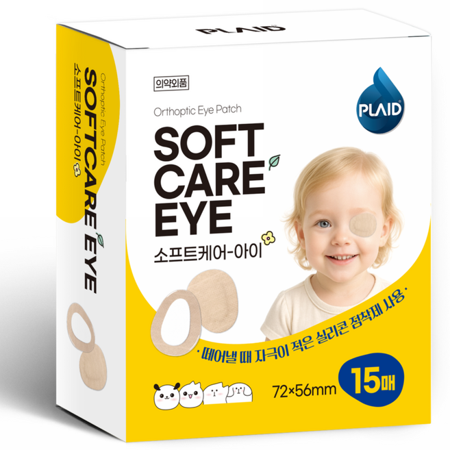 플레이드 소프트케어-아이 15매입 [1개] 저자극 의료용 실리콘 사시교정용 가림 패치 안대, 1개