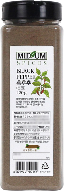 흑후추 가루 파우더, 4개, 420g