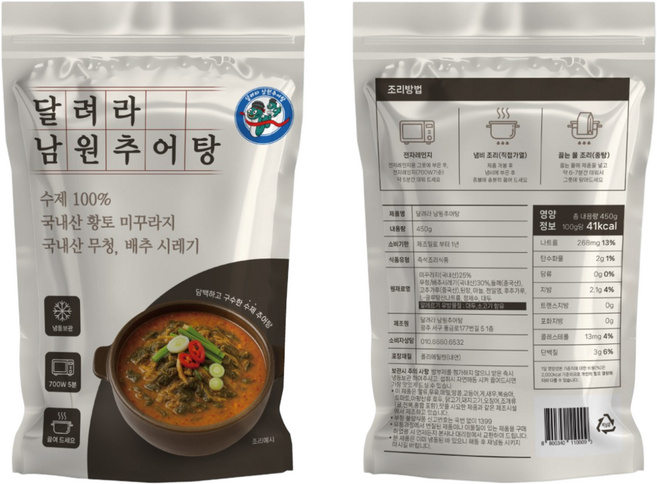 달려라남원추어탕, 10개, 450g
