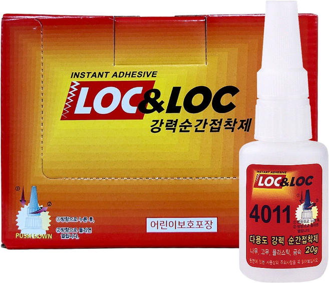 록앤록 4011 다용도 순간접착제 한박스 초강력 본드 20g 50g, 25개