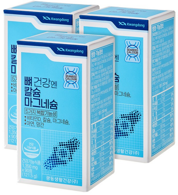 광동 뼈 건강엔 칼슘 마그네슘, 121.5g, 3개