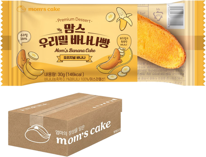 맘스케이크 우리밀 바나나빵 오리지널바나나 간식 식사대용 개별포장 디저트, 60개, 30g