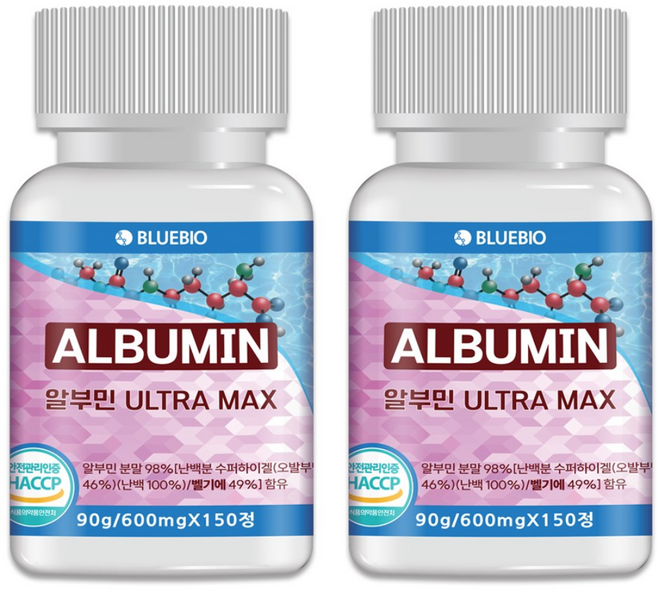 알부민 Ultramax 고함량 98% 5 개월분 식약청 HACCP인증정품, 2개, 150정
