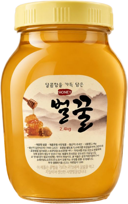 국산 사양 벌꿀 유리병 경북 상주 사양꿀 튜브형, 2kg 튜브형 2개