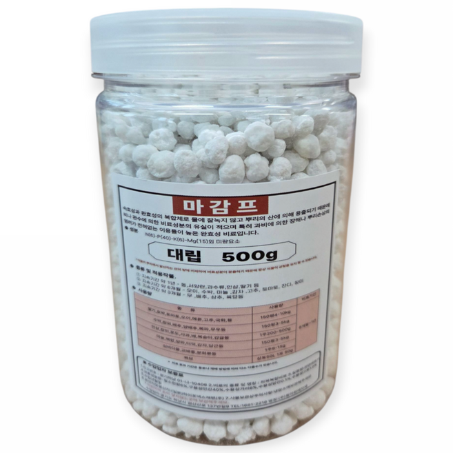 마감프K 500g 대립 식물 복합고형비료 1년지속식물영양제, 1개