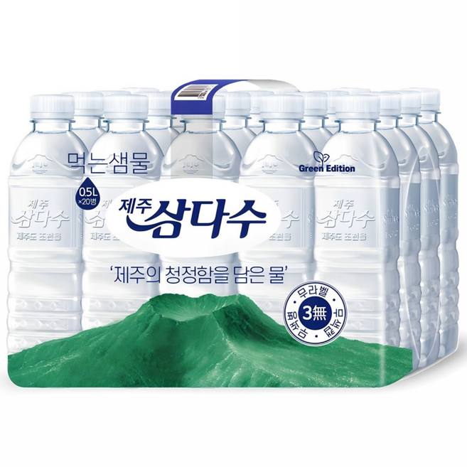 제주삼다수 500ml 20개