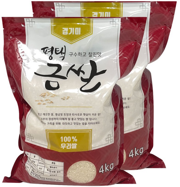 25년햅쌀 경기미 금쌀 8kg(4kg+4kg) 상등급 당일도정, 2개, 4kg