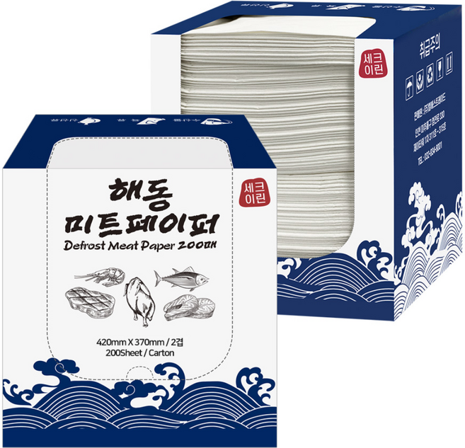 해동지 대형 420mm 참치해동지 미트페이퍼, 1개, 200매