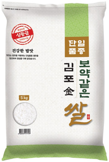 보약같은 김포금쌀 5kg / 25년산 햅쌀 / 상등급 단일품종 안전박스포장, 1개