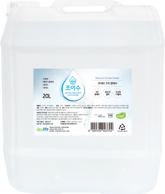 조이수 정제수 증류수 3차 초순수 100ml/500ml/1L/4L, 1개, 20L