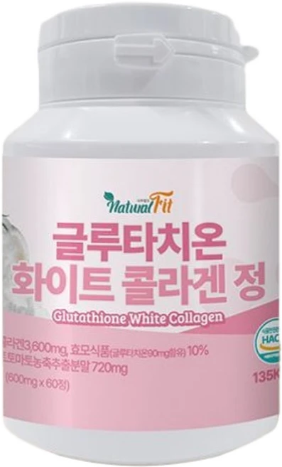 고함량 글루타치온 이너뷰티 얼굴하얘지는 엘라스틴 비오틴 화이트 콜라겐 토마토 정 100% 피부 미백 알약 효모 가루 히알루론산 식약청 인정 + 종근당 사은품 증정, 60정, 1개 - 쿠팡