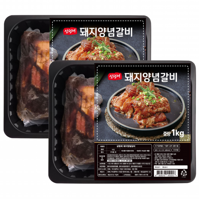 삼형제돼지갈비 돼지갈비 1등급 한돈 양념, 2개, 1kg