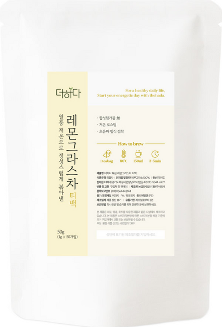 더하다 볶은 레몬그라스차 티백 1+1 100개, 50개입, 50g