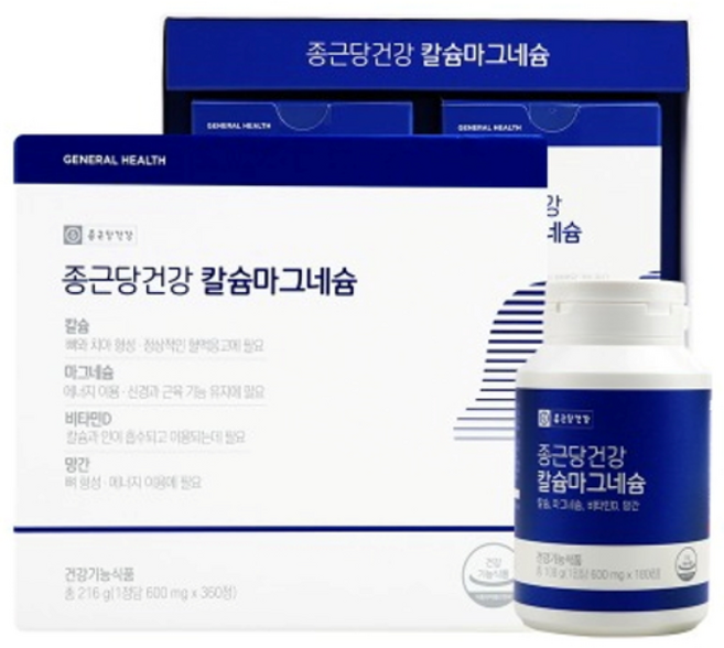 종근당/칼슘영양제/뼈건강/마그네슘/비타민D/360정, 360정, 1개