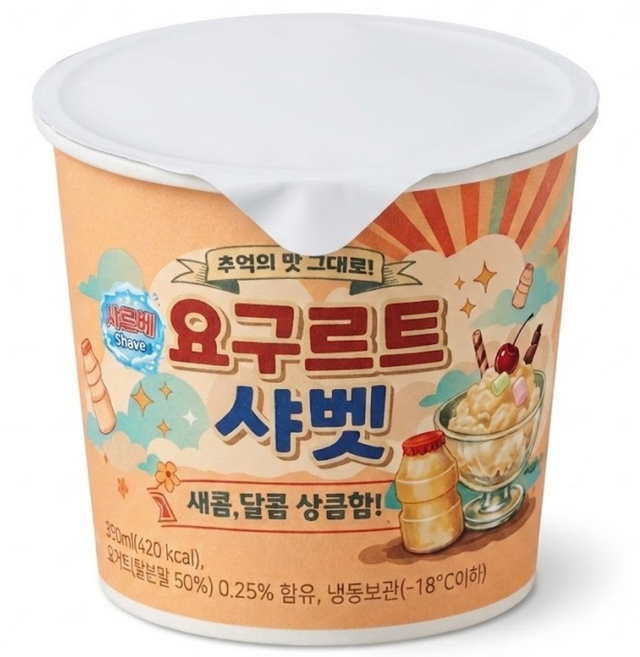 (수도권 당일출발 당일도착) 동그린 요구르트 샤베트 350m 도매용 업소용, 24개, 350ml