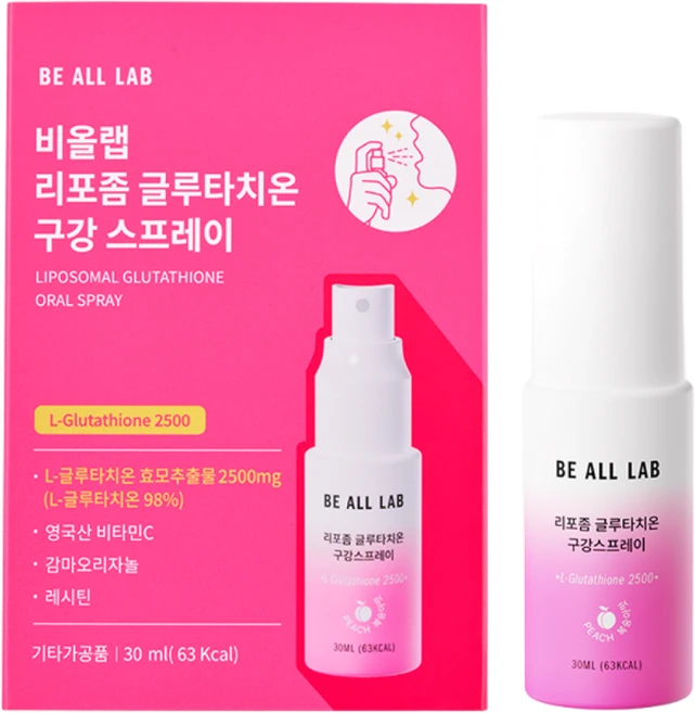 비올랩 뿌려먹는 고순도98% 리포좀 글루타치온 스프레이, 2박스, 30ml - 쿠팡