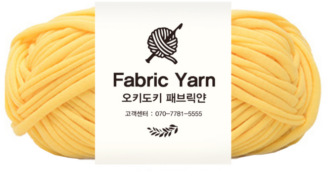 오키도키 패브릭얀 페브릭얀 티셔츠얀 뜨개실, 연노랑, 1개