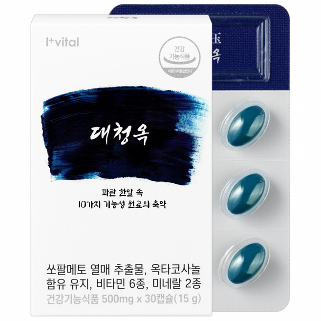 아이바이탈 대청옥 쏘팔메토 옥타코사놀, 30정, 1개