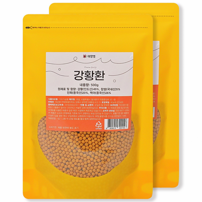 태양별 강황환, 2개, 500g