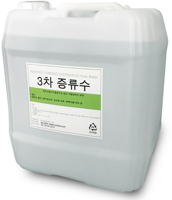 새니피아 3차 증류수 정제수 지게차 배터리 충전 18L, 1개