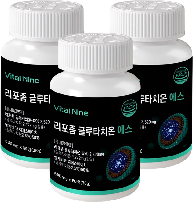 리포좀 글루타치온 인지질코팅 에스 리포조말 분말 고함량 100% 항산화 피부 잡티 기미 속건조, 1박스, 180회분