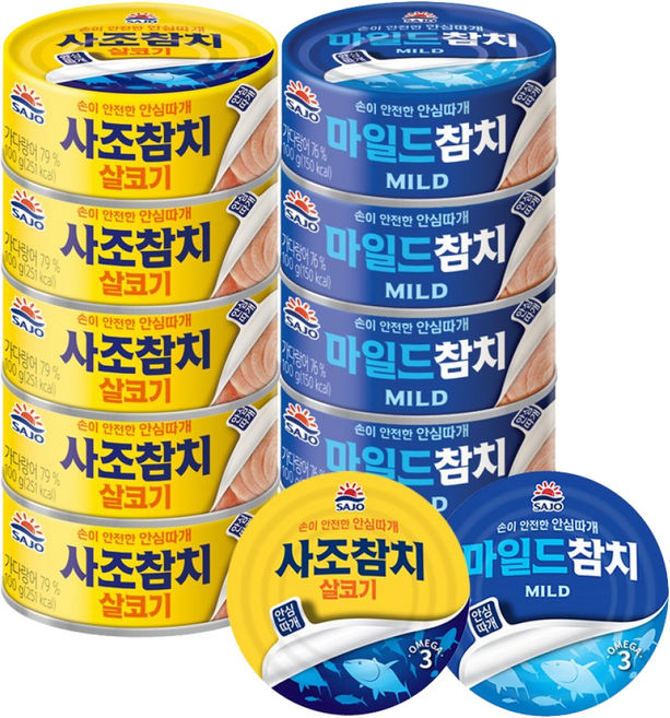 사조 살코기참치 100g*6개 + 마일드참치 100g*6개 (총 12개), 100g