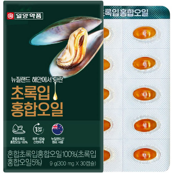 뉴질랜드 초록입 홍합 오일 HACCP 인증, 1개, 30정