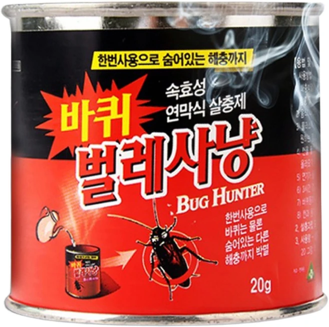 벌레사냥 20g 5개 - 쿠팡