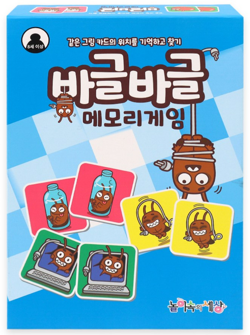 놀이속의세상 바글바글 메모리게임, 1개