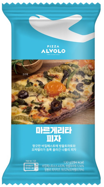 피자알볼로 수제 냉동피자 마르게리타 피자 130g x 5팩
