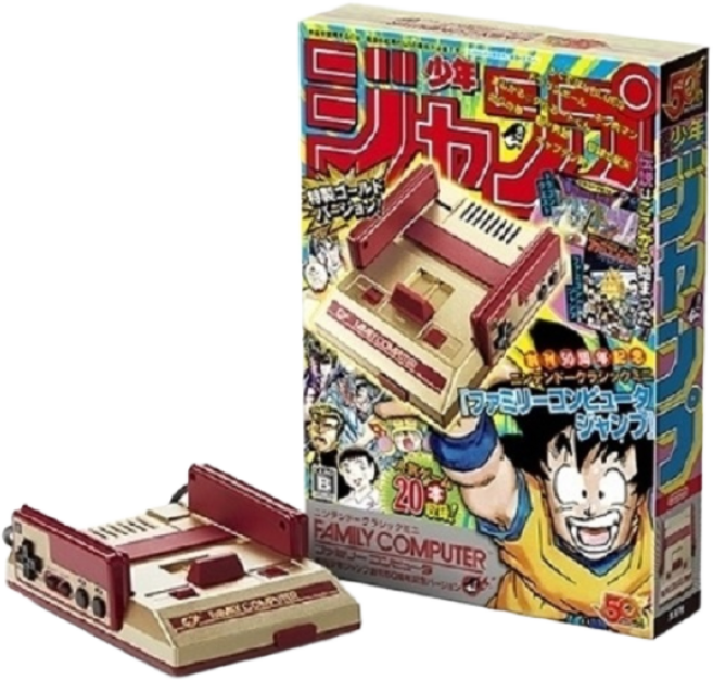 닌텐도 클래식 미니패미컴, 클래식미니 패미컴 점프 50주년