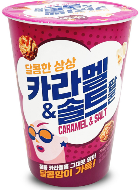 커널스 카라멜 앤 솔트 팝콘, 70g, 1개