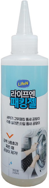 세탁기 패킹젤 드럼세탁기 고무패킹 세탁조클리너 통세척 청소, 200ml, 1개