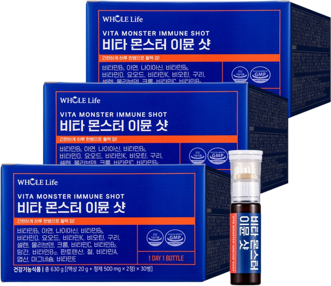 홀라이프 비타몬스터 이뮨샷 멀티비타민 미네랄 30개입, 3박스, 630g