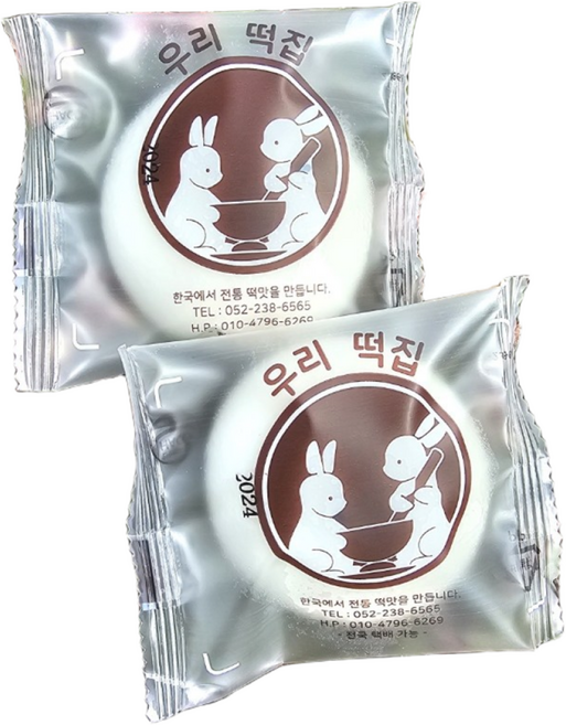 개별포장 잔기지떡 20알/30알/50알/100알, 1개, 3kg