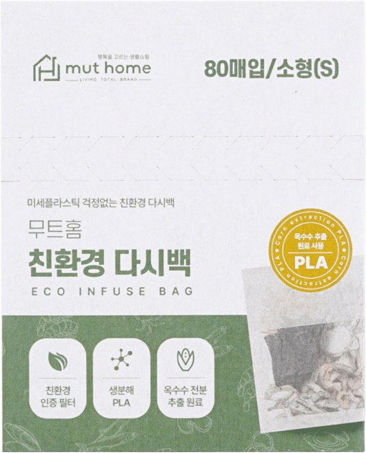 국내 제조 무트홈 생분해 친환경 다시백 소, 1개, 80개, 소(S)