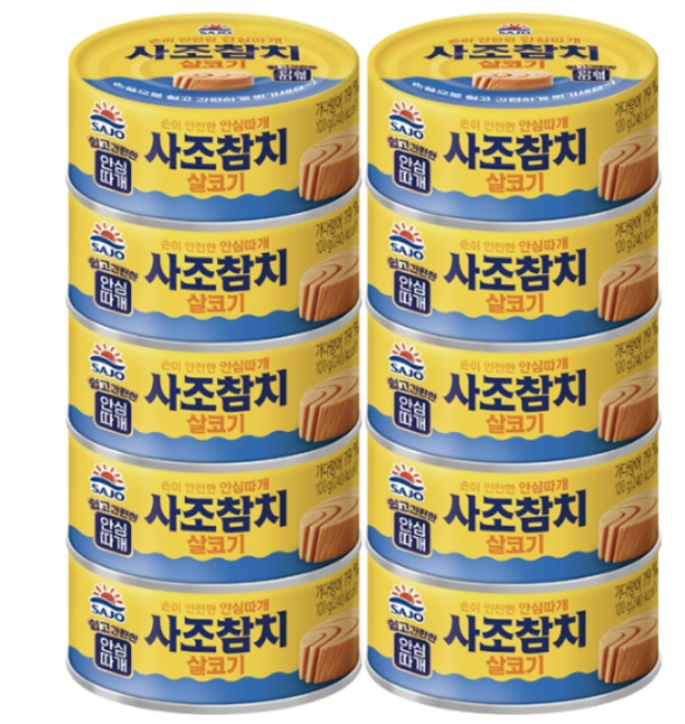사조 참치 캔 살코기 100g x10개/ 안심따개, 10개