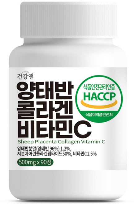 건강앤 호주산 양태반 콜라겐 비타민C 300달톤 3개월분 90정, 1개