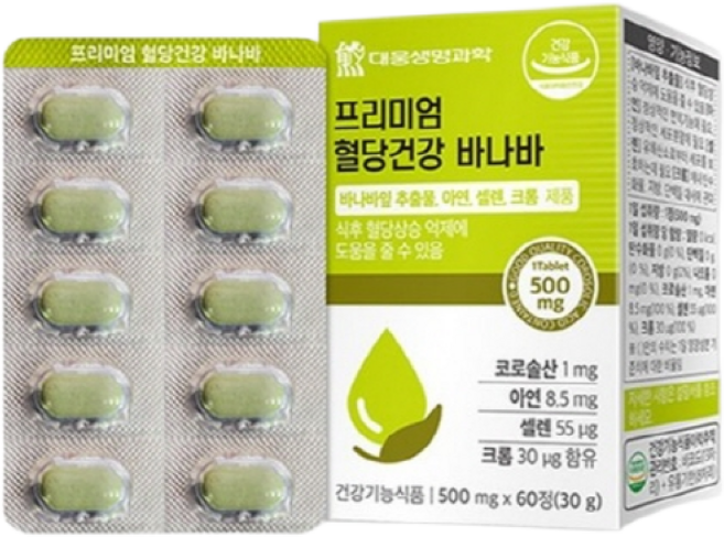 혈당관리 면역건강 바나나잎추출물 바나바잎 코로솔산 대웅 혈당건강바나바 60정 2달분 아연 셀렌 크롬 SPT영양제, 60회분, 1박스