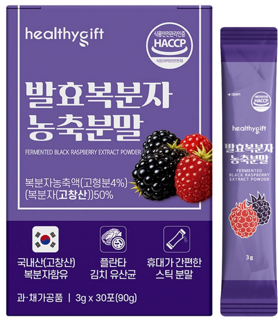 발효 복분자 농축 분말 가루 스틱 고창산, 1개, 90g