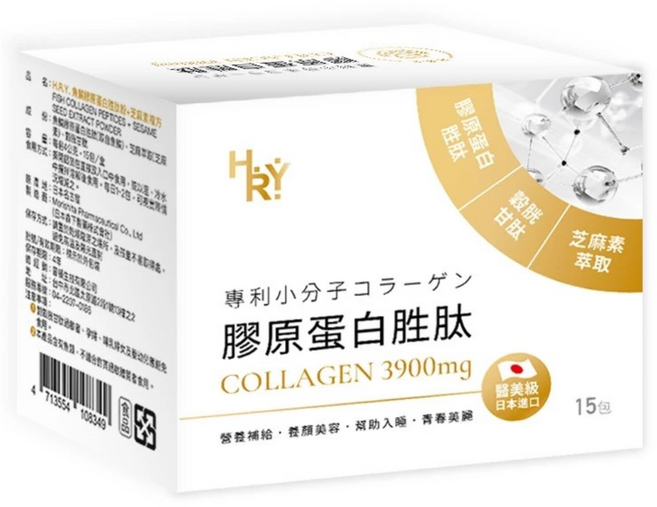 普頓 日本專利魚膠原蛋白粉 【專利魚膠原蛋白粉3900mg 原味】 穀胱甘肽 GSH 芝麻素 養顏美容 美肌保健食品, 120g, 1套