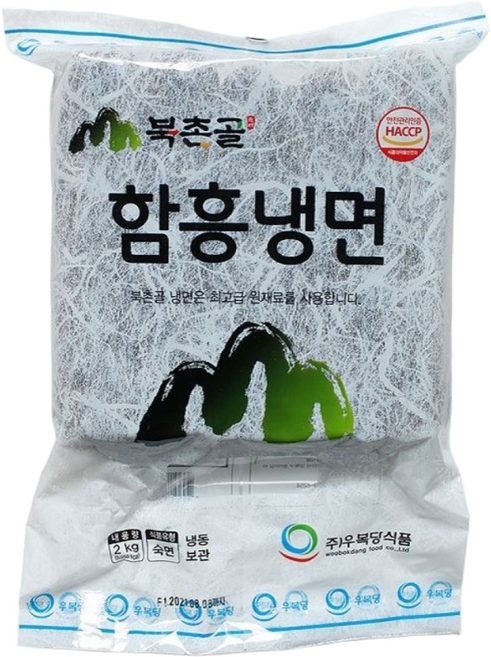 북촌골 함흥냉면 2kg 업소용냉면 대용량, 10입