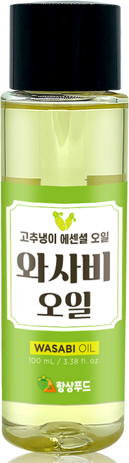 [항상푸드 와사비오일] 와사비 오일(100ml) 고추냉이 와사비 소스, 100ml, 1개