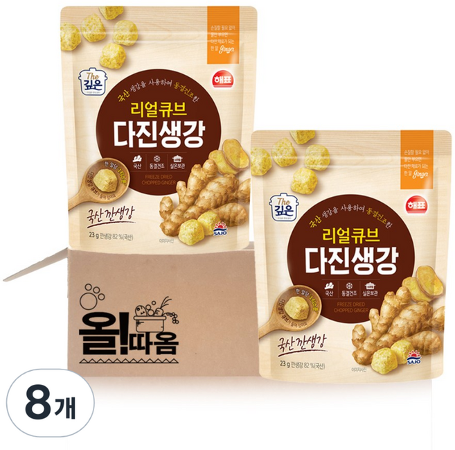 해표 리얼큐브 다진생강, 8개, 23g