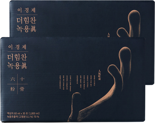 [이경제] 더힘찬 녹용진, 2박스, 1.8L
